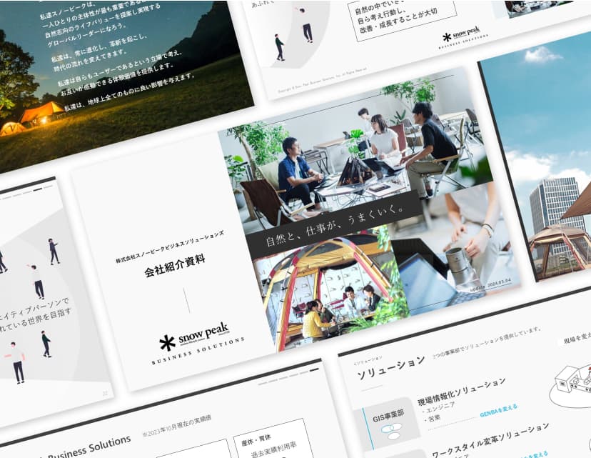 クリエイティブ