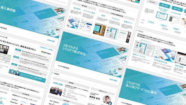 うねりがわかる3点セット